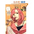 �G�� GELATIN 2011 �t (WANIMAGAZINE COMICS)