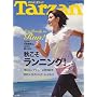 Tarzan (�^�[�U��) 2008�N 11/12�� [�G��]