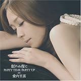 [CD]愛内里菜 眠れぬ夜に/PARTY TIME PARTY UP(DVD付)