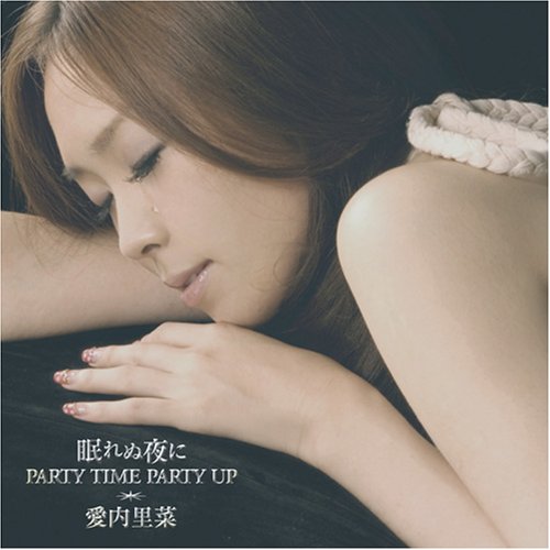  眠れぬ夜に/PARTY TIME PARTY UP(DVD付)