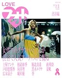 [Book]MATOI PUBLISHING LOVEフォト Vol.1 (実用百科) (実用百科)