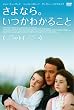 ����Ȃ�B�����킩�邱�� [DVD]