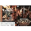 �t�@�E�X�g [DVD]