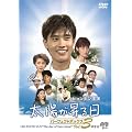 ���z������� �p�[�t�F�N�g�{�b�N�X Vol.3 [DVD]  JVDD1327