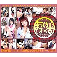 ����ς菗�q�Z����!�܂������܂�����4���� [DVD]