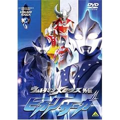 �E���g���}�����r�E�X�O�` �q�J���T�[�K [DVD]