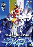 �E���g���}�����r�E�X�O�` �q�J���T�[�K [DVD]