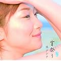 ���Ղ�(DVD�t)