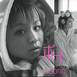 [CD]misono ポチ(DVD付)