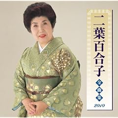 ��t�S���q�S�ȏW2010