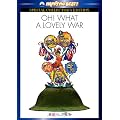 �f���炵���푈 �X�y�V�����E�R���N�^�[�Y�E�G�f�B�V���� [DVD]