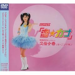 �V���O��V�u�����J�i�v [DVD]