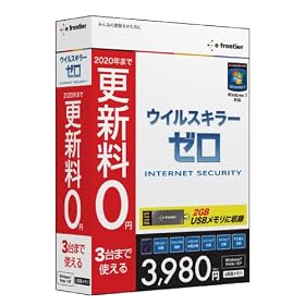 �E�C���X�L���[�[��INTERNET SECURITY Win7�Ή� USB
