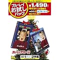 �u���[���C�������p�b�N�w�z�[���E�A���[���x(���񐶎Y����) [Blu-ray]