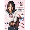 ���r����@�O��ږ��q���ܘY-���я����̎�����- [DVD]