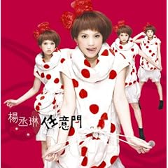 �C�Ӗ�/My Other Self(DVD�t)