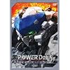 �H�擰�X�^�W�I POWER DoLLS2 Complete BOX