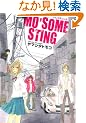 MO�fSOME STING (�[���R�~�b�N�X)