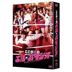 �������\�̃G���E�p���V�IDVD-BOX�i5���g�j