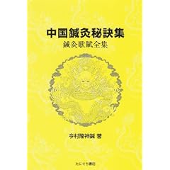 �����I���錍�W