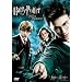 �n���[�E�|�b�^�[�ƕs�����̋R�m�c [DVD]