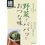 LEE CREATIVE KITCHEN Portable ��؂Ńp�p�b�Ƃ��Ȗ�