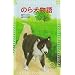 �̂猢���� (�t�H�A���� B)