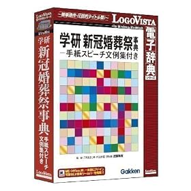 �w���V��������-�莆�X�s�[�`����W�t��