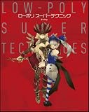 [Book]ntny ローポリ スーパーテクニック
