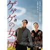 �Q�Q�Q�̏��[ [DVD]