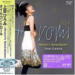�^�C���E�R���g���[��