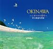 OKINAWA�]�����킹�̓��X�\���T��ʐ^�W