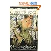 The Queen's Fool: A Novel (Boleyn)