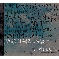 K. Will 2�W - ���������� ���������� ��������