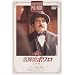 ���T��|����[���S��]Vol.15 [DVD]