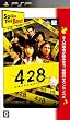 Spike The Best 428 ~�������ꂽ�a�J��~