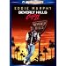 �r�o���[�q���Y�E�R�b�v2 �X�y�V�����E�R���N�^�[�Y�E�G�f�B�V���� [DVD]