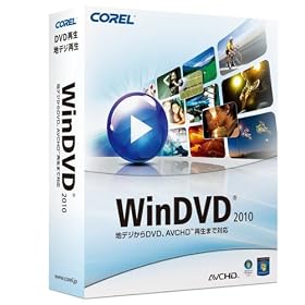 Corel WinDVD 2010 �ʏ��