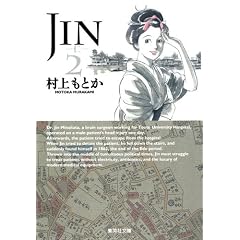 �i�h�m-�m-�@�Q (�W�p�Е��Ɂ\�R�~�b�N��)