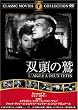 �o���̘h [DVD] FRT-260