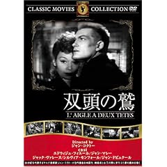 �o���̘h [DVD] FRT-260