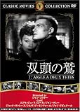 �o���̘h [DVD] FRT-260