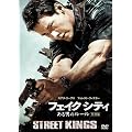 �t�F�C�N �V�e�B ����j�̃��[�� (���ʕ�) [DVD]