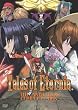 Tales of Eternia -THE ANIMATION- Complete Box [DVD]