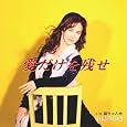 ���������c�� ~ 中島みゆき ������: 2009/11/4 1,050