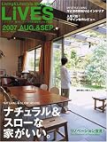LIVES(���C���Y) 2007�N 08���� VOL.34