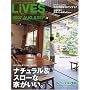 LIVES(���C���Y) 2007/8���� vol.34
