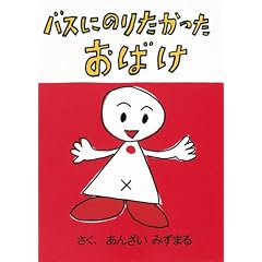 �o�X�ɂ̂肽���������΂�