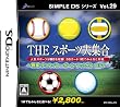 SIMPLE DS�V���[�Y Vol.29 THE �X�|�[�c��W�� ~�싅�E�e�j�X�E�o���[�{�[���E�t�b�g�T���E�S���t~
