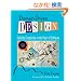 Domain-Driven Design: Tackling Complexity in the Heart of Software
